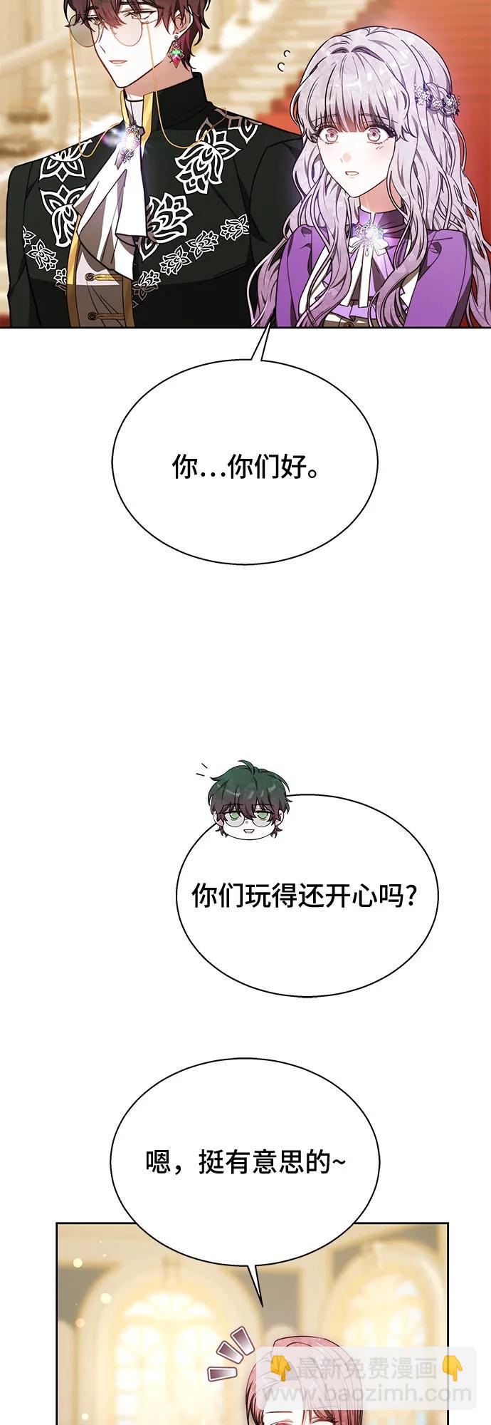 第17话23