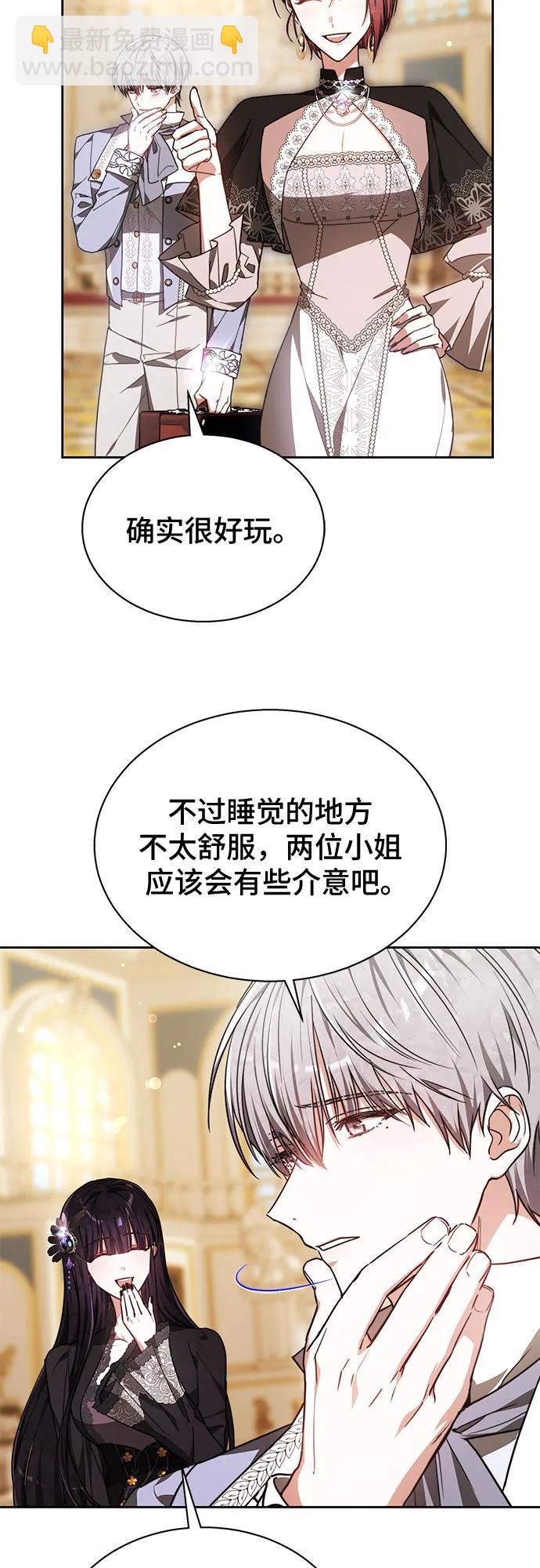 第17话24
