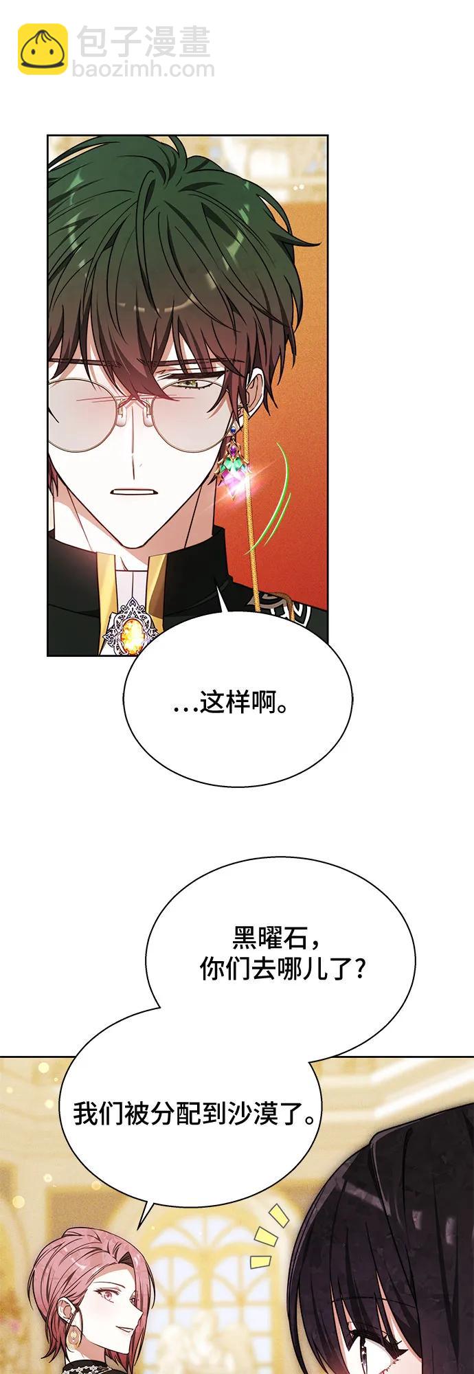第17话26