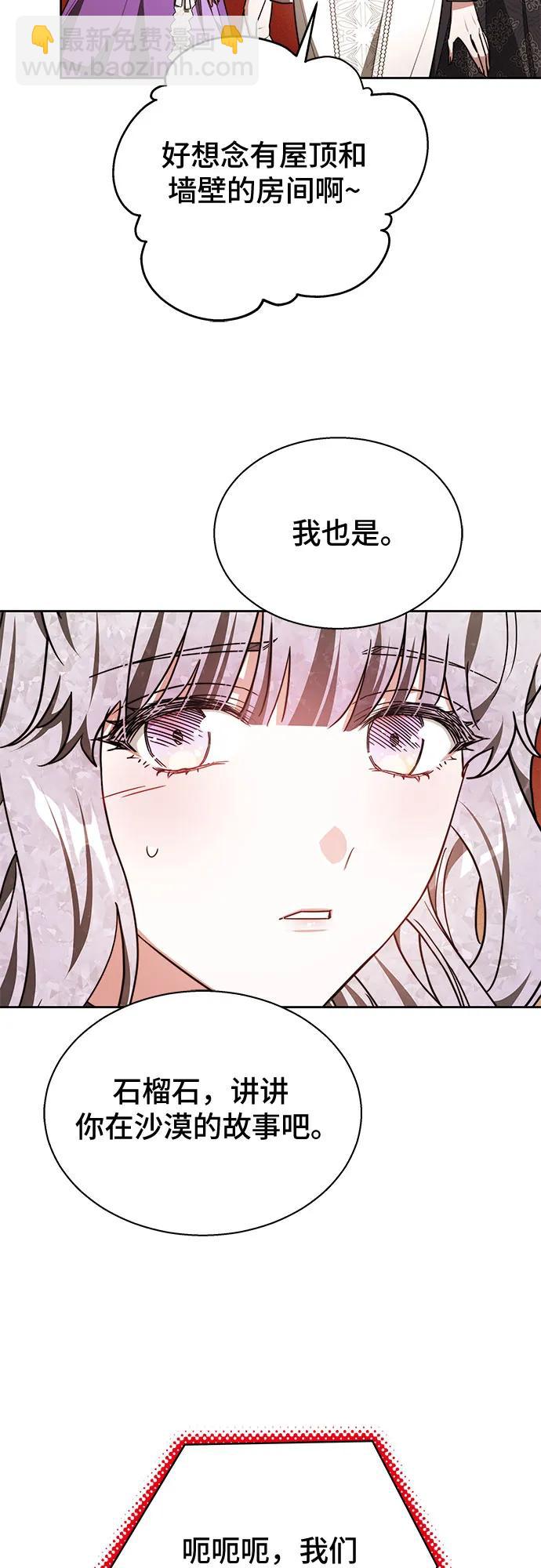 第17话28