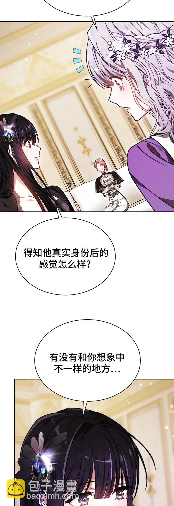 第17话32