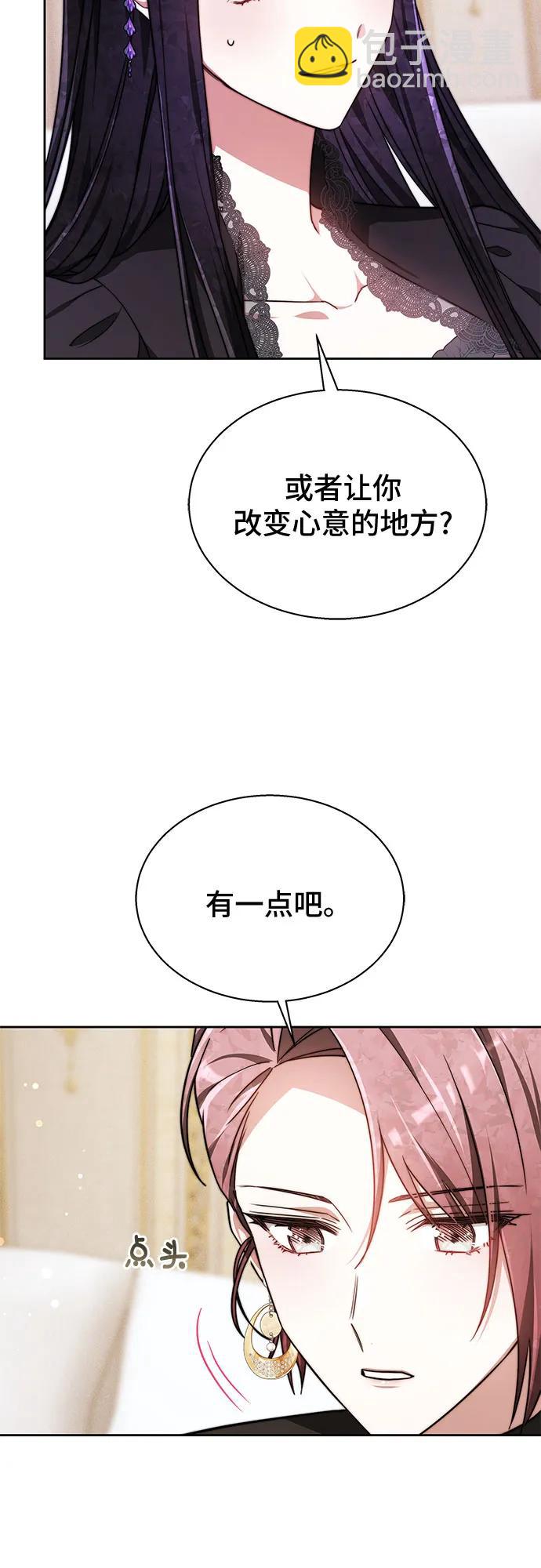 第17话33