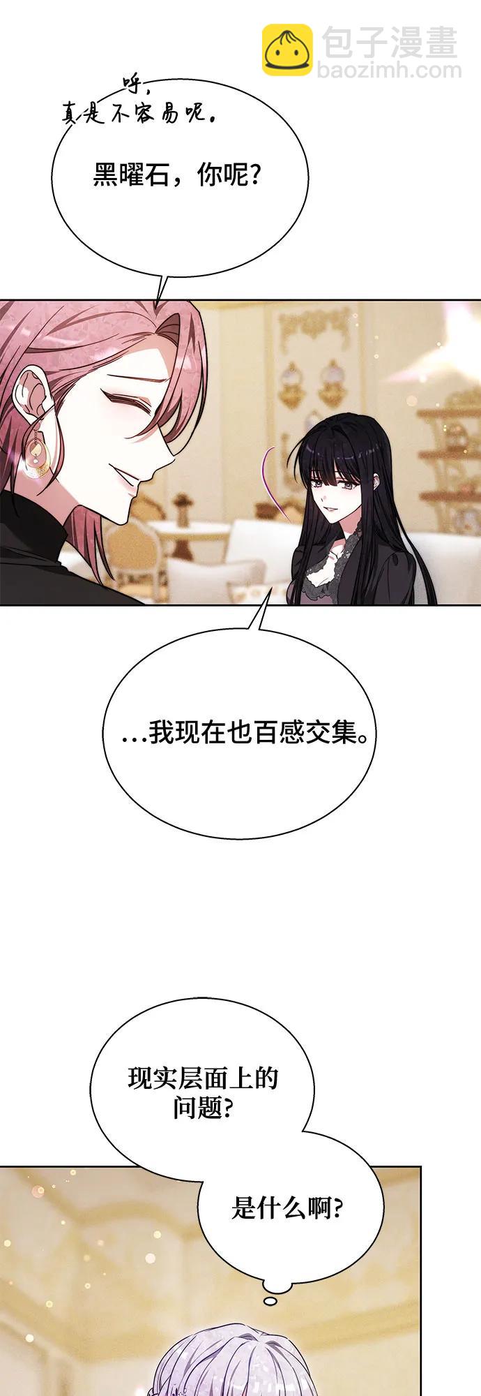 第17话36