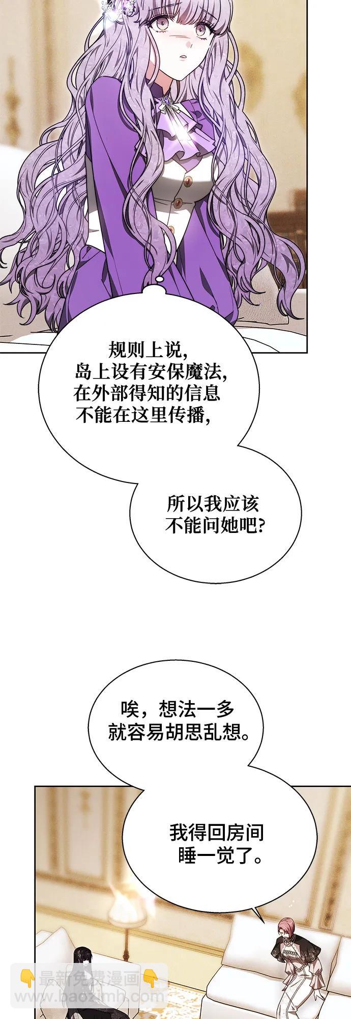 第17话37