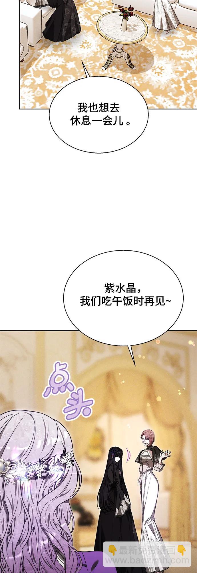 第17话38