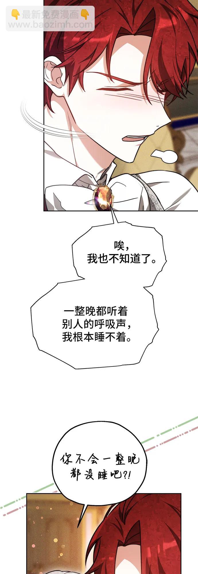 第17话43