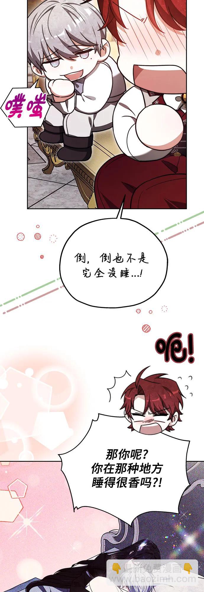 第17话44