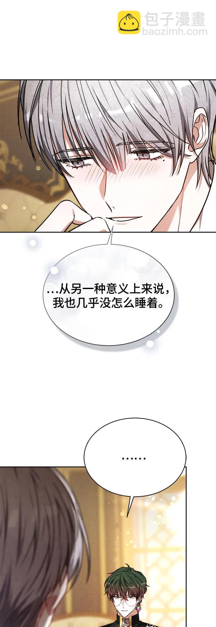 第17话50