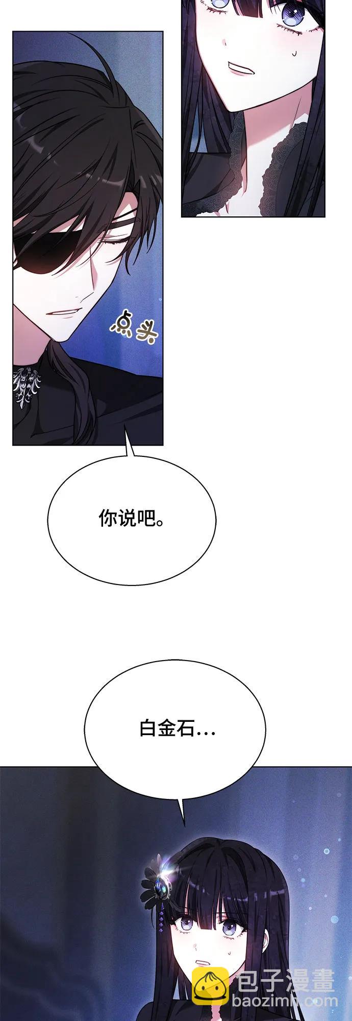 第17话57