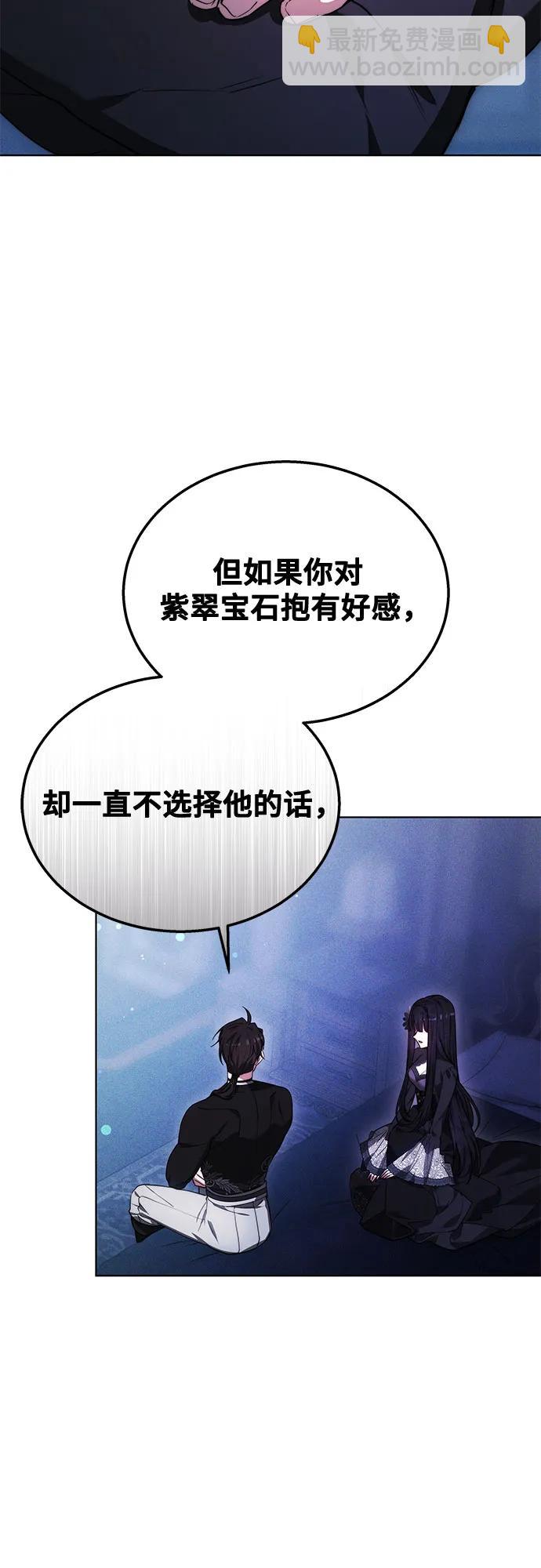第17话69