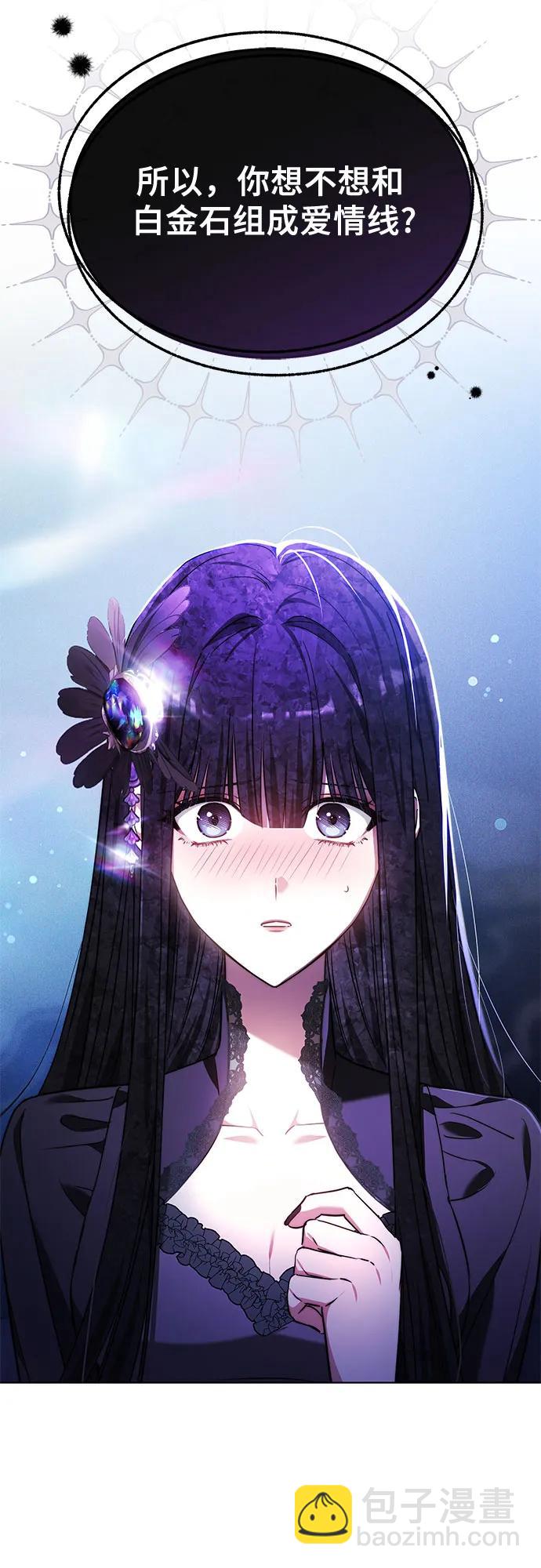 第17话72