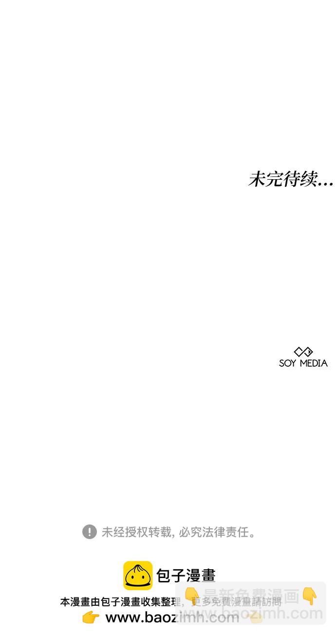 第17话73