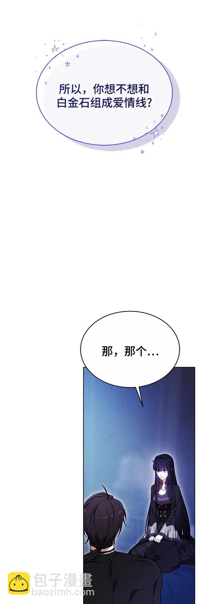 第18话2