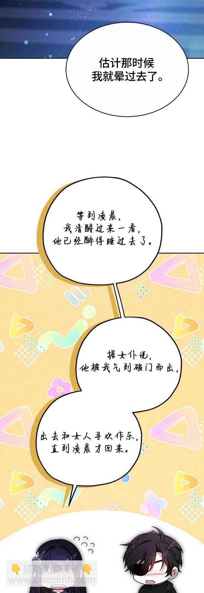 第18话33