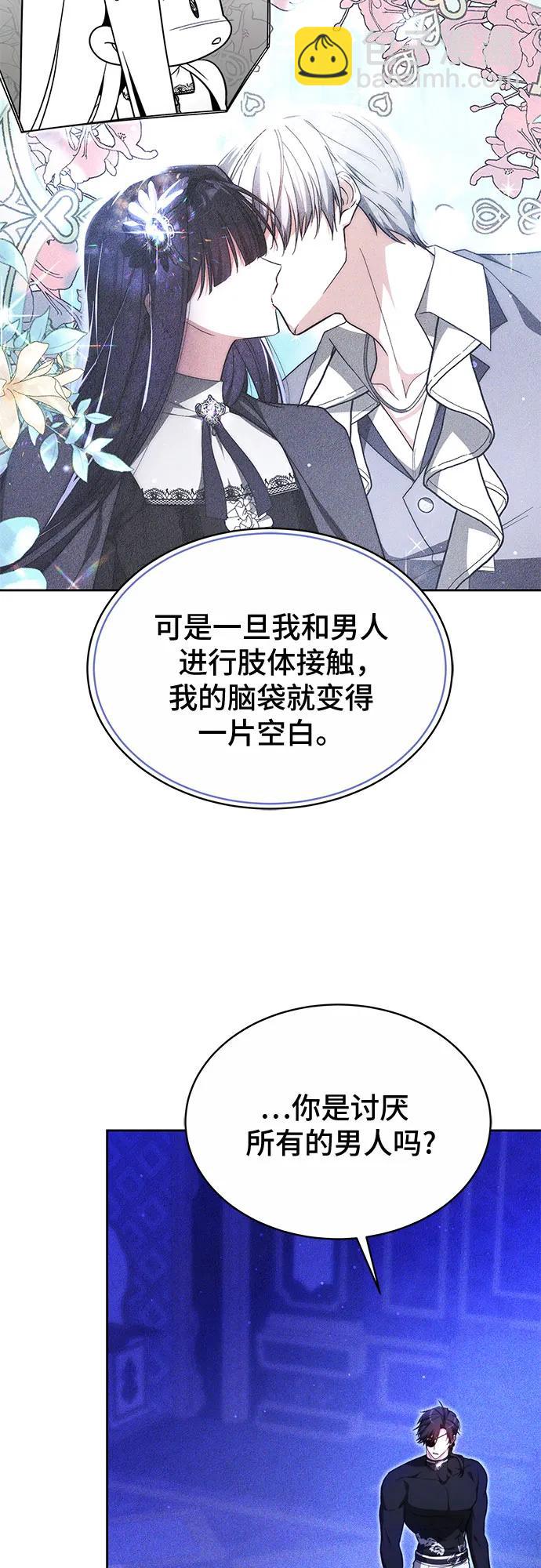 第18话45