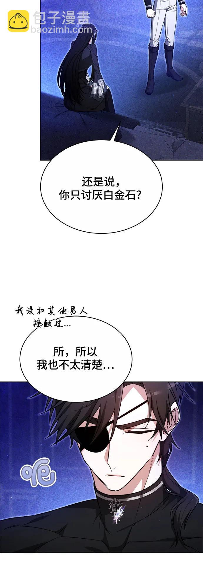 第18话46