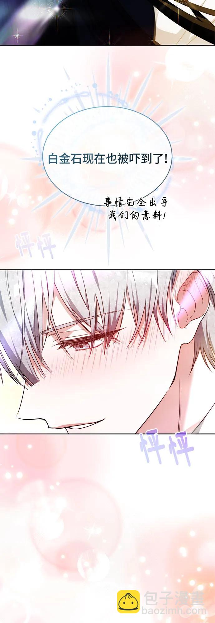 第18话78