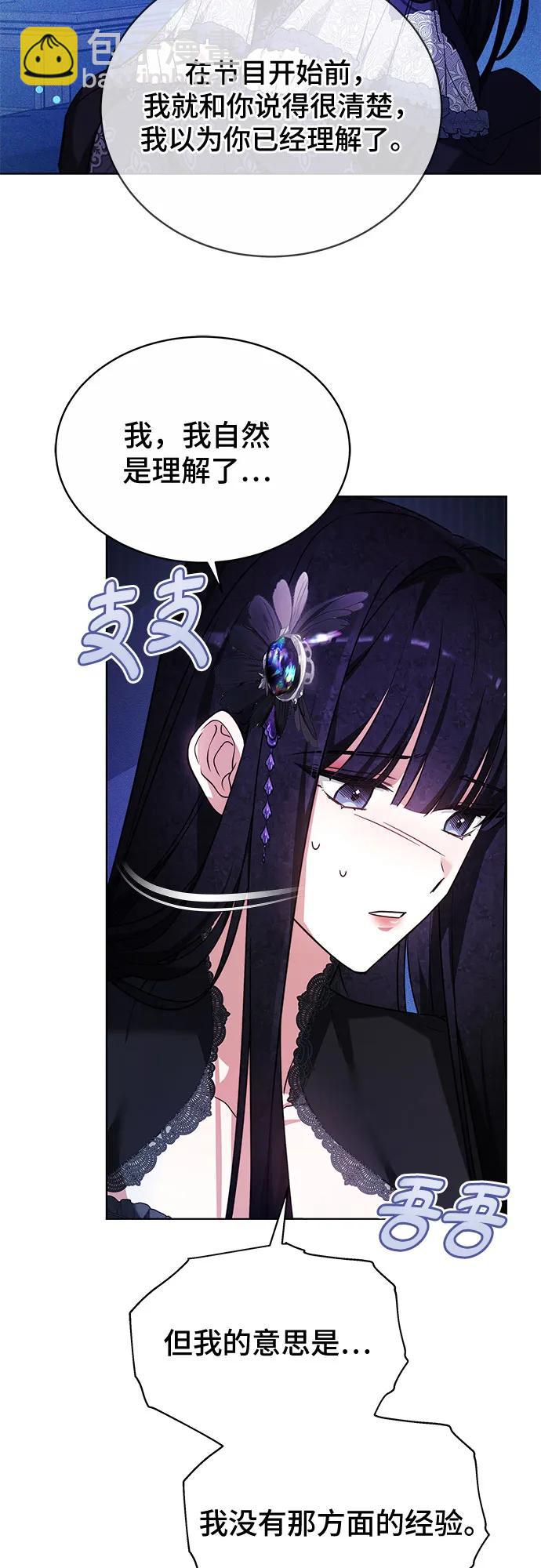 第18话9