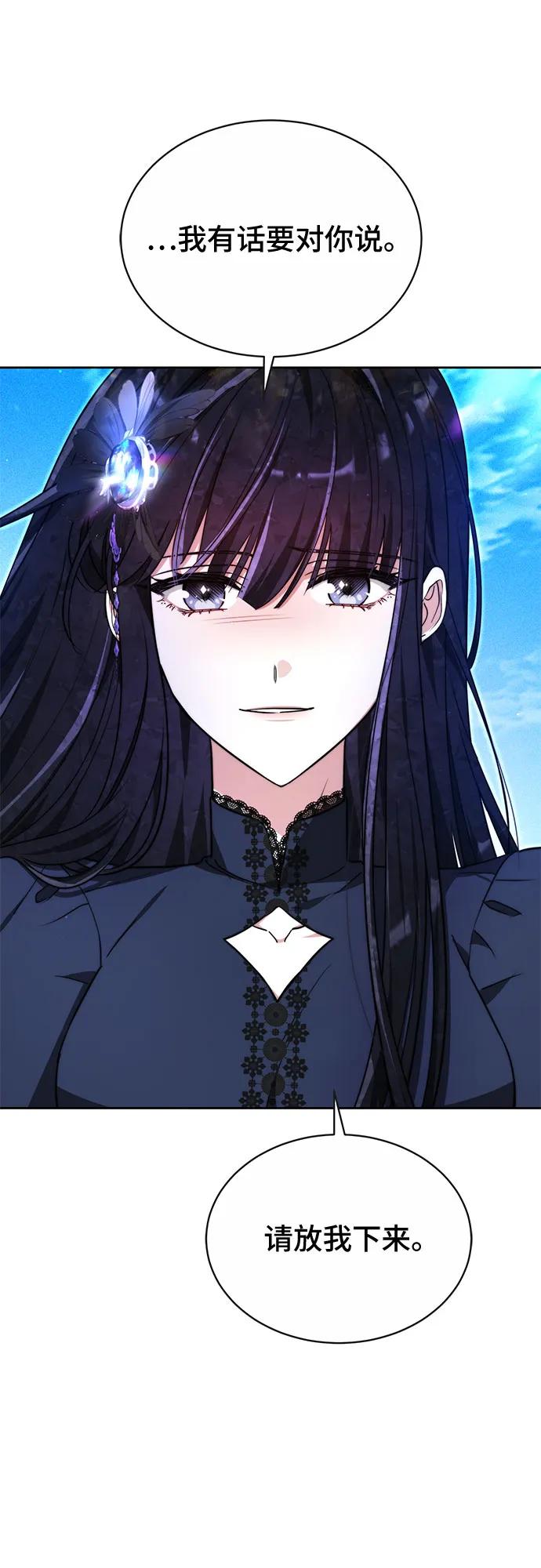 第19话23