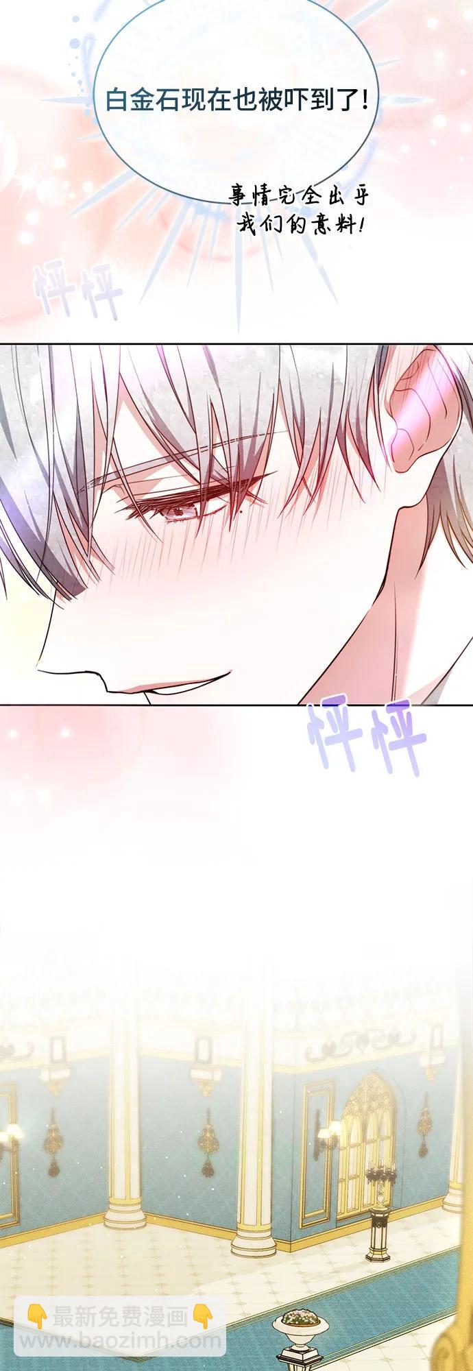 第19话3