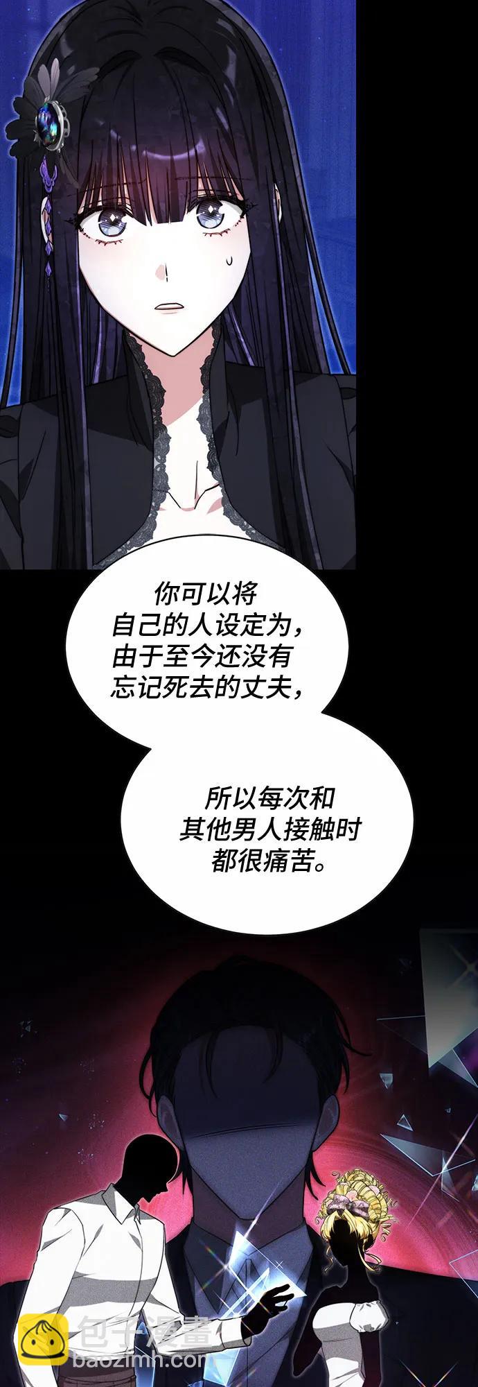 第19话32