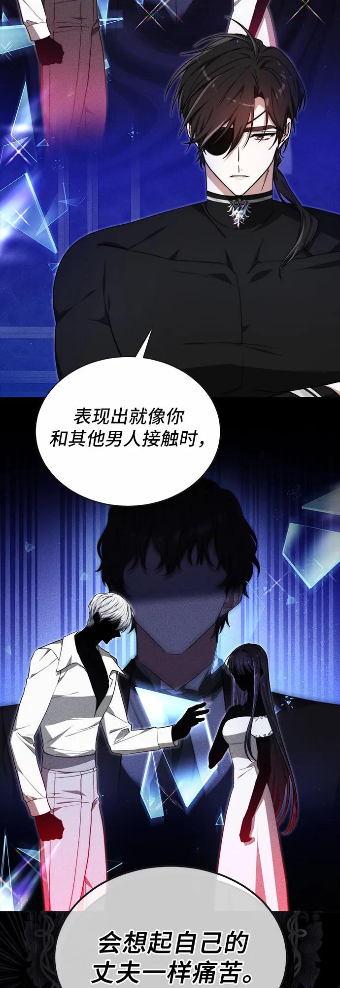 第19话33