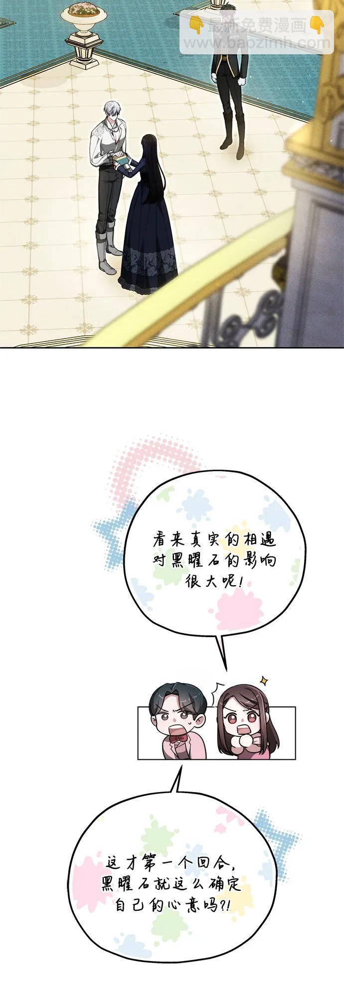 第19话4