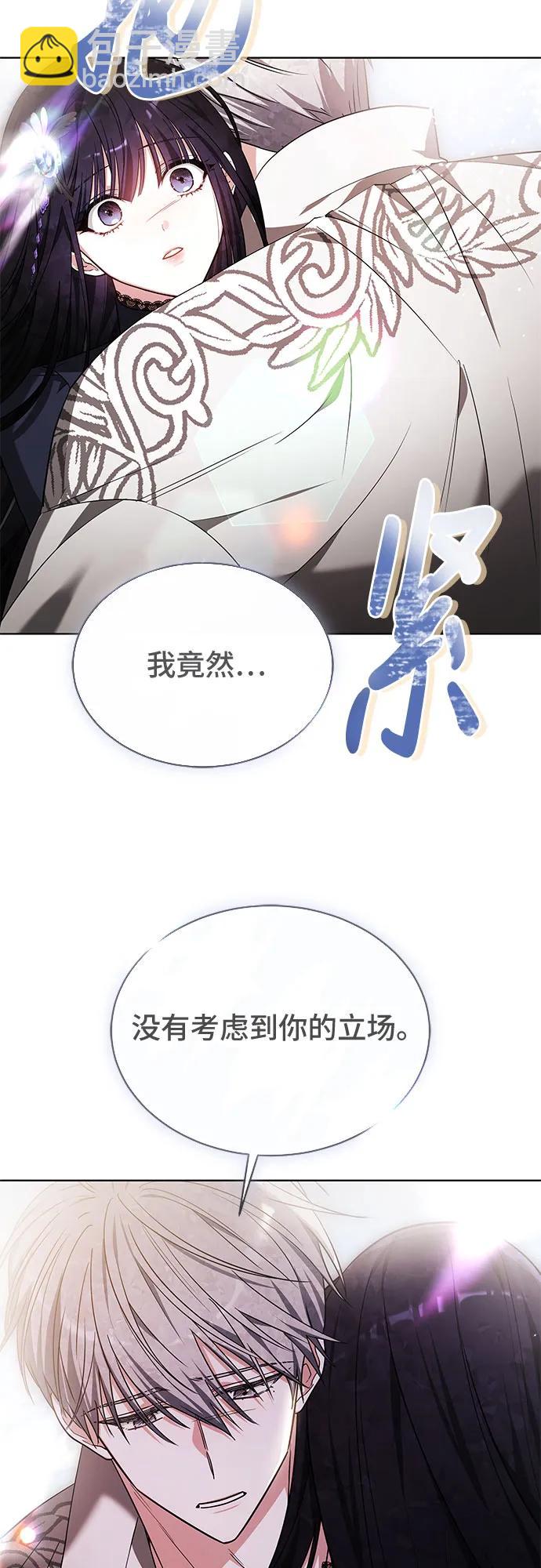 第19话42