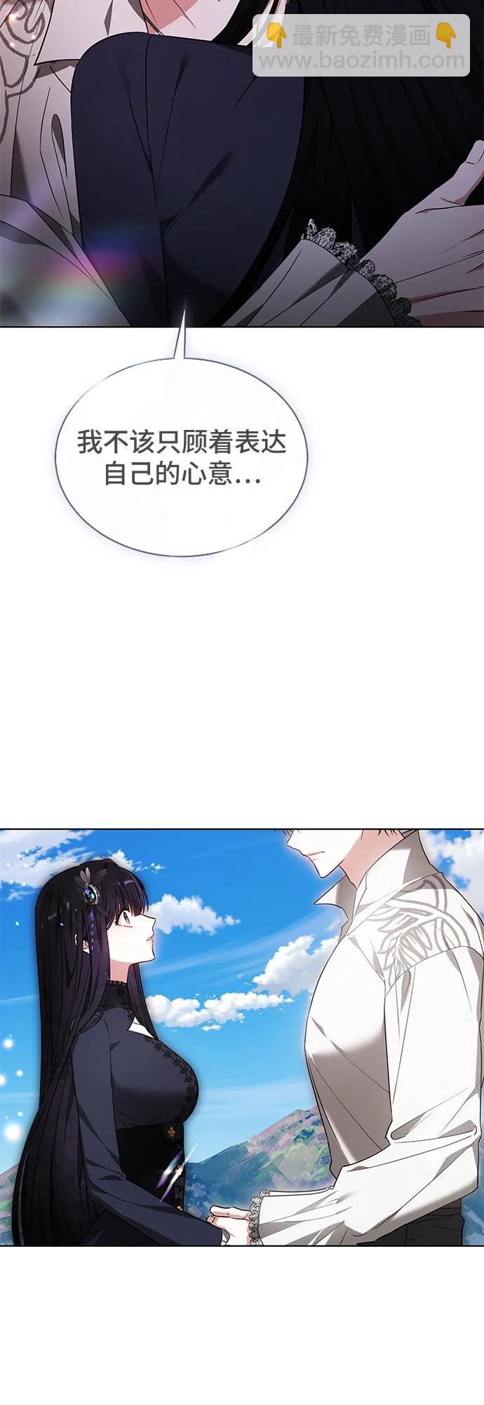 第19话43