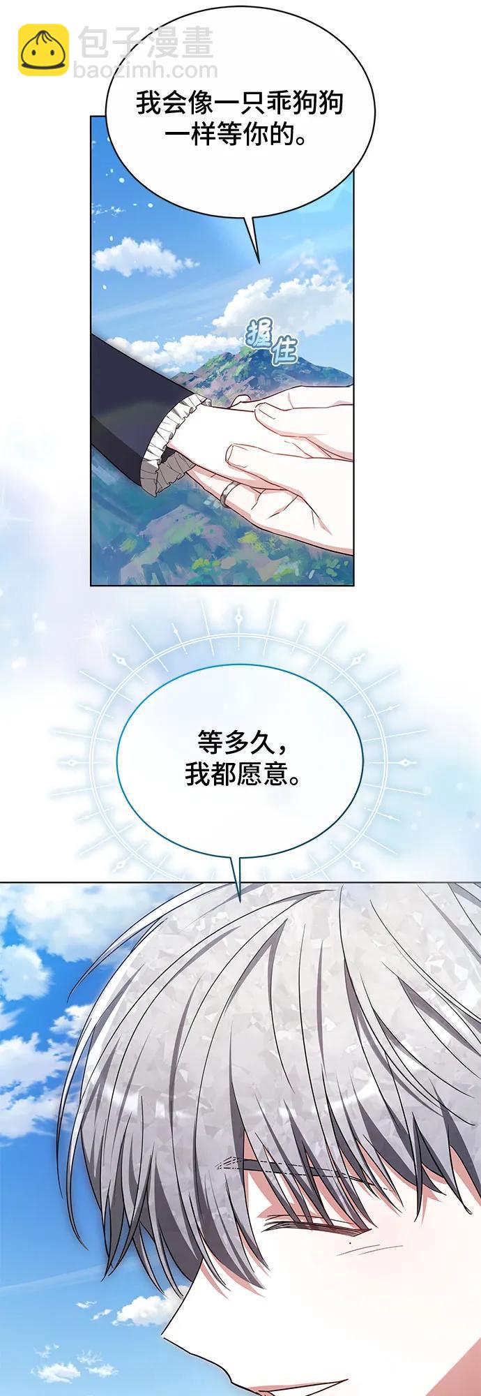 第19话44