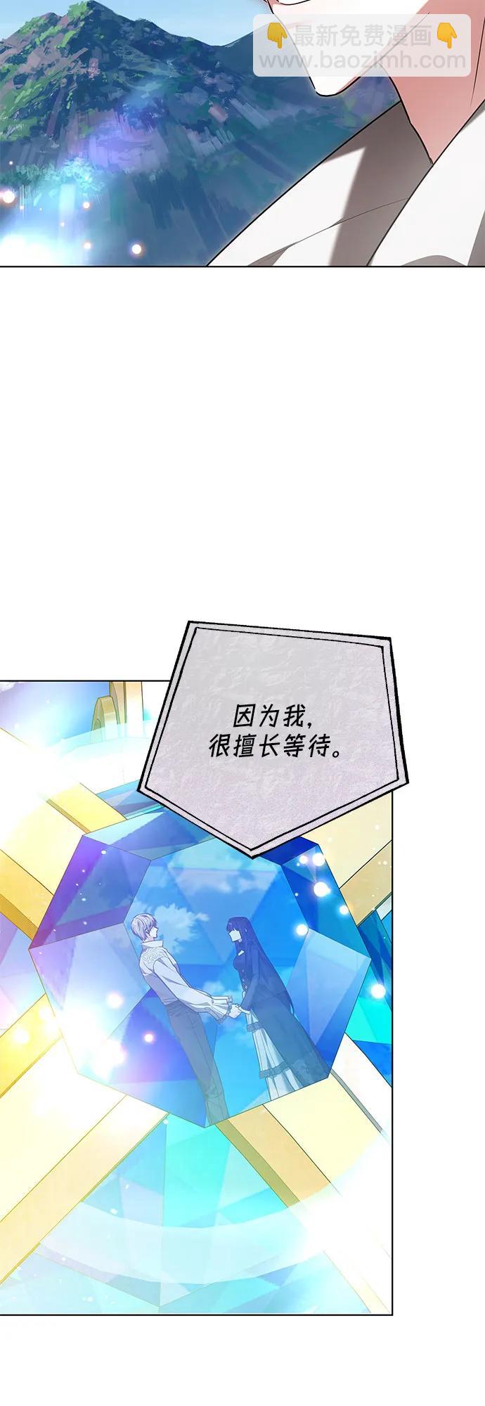 第19话45