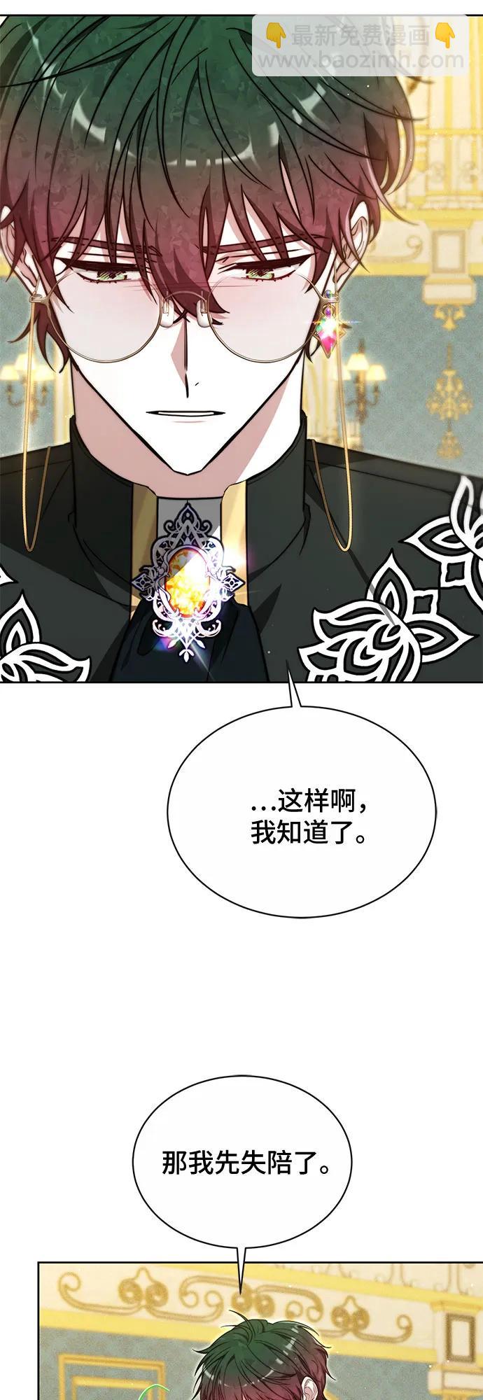 第19话5
