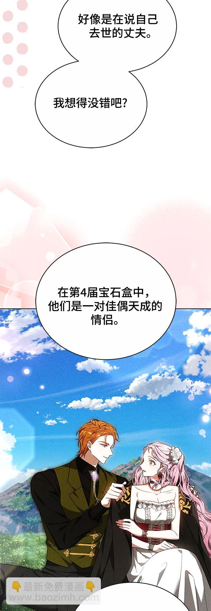 第19话54