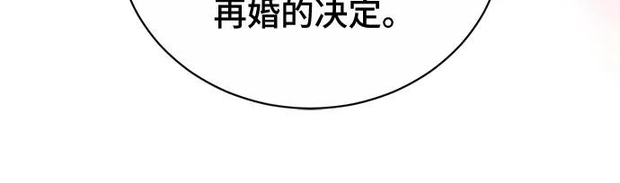 第19话56