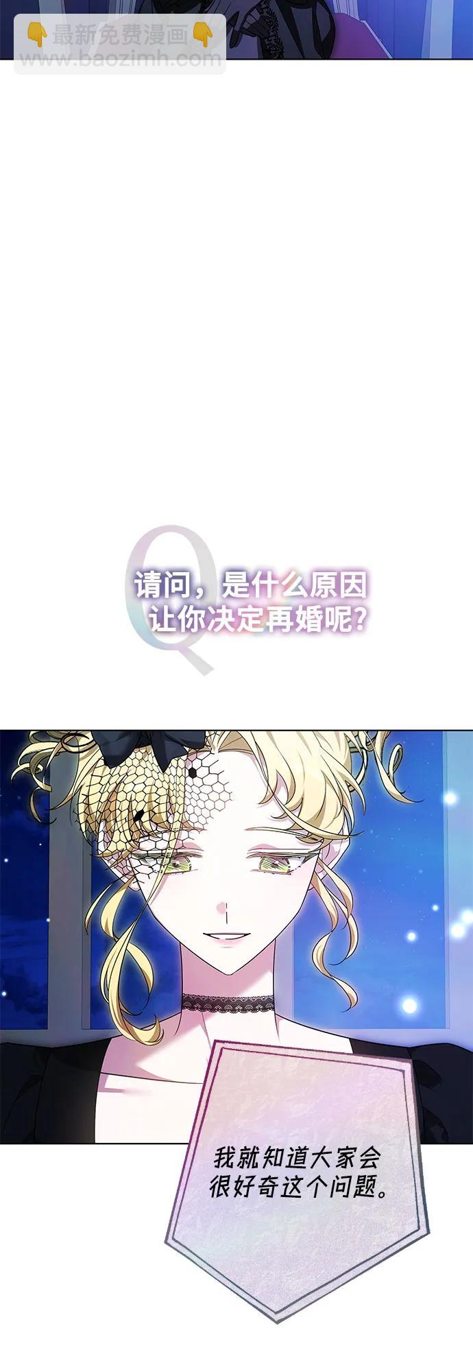 第19话59