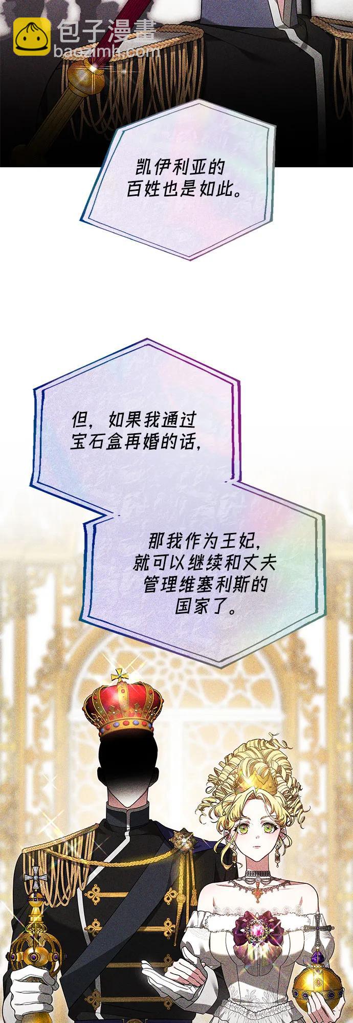 第19话63