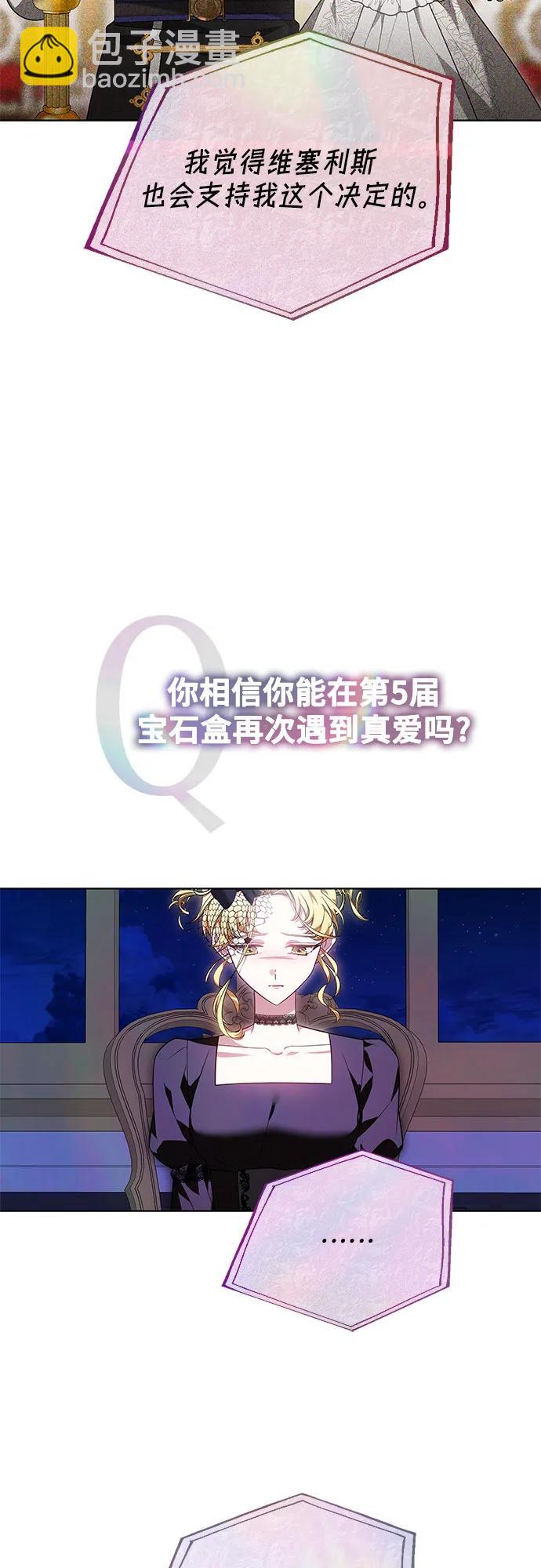 第19话64