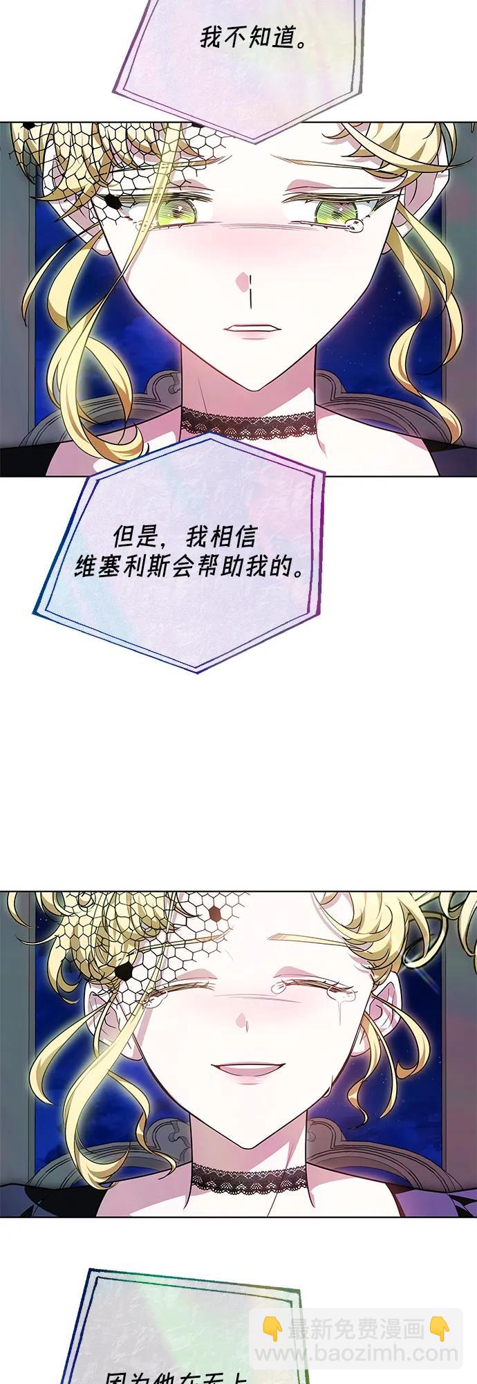 第19话65