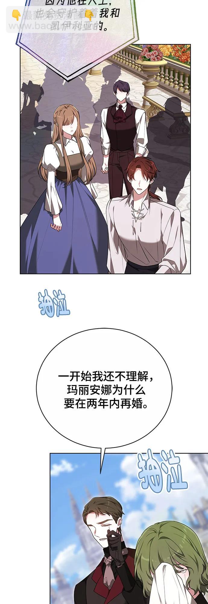 第19话66