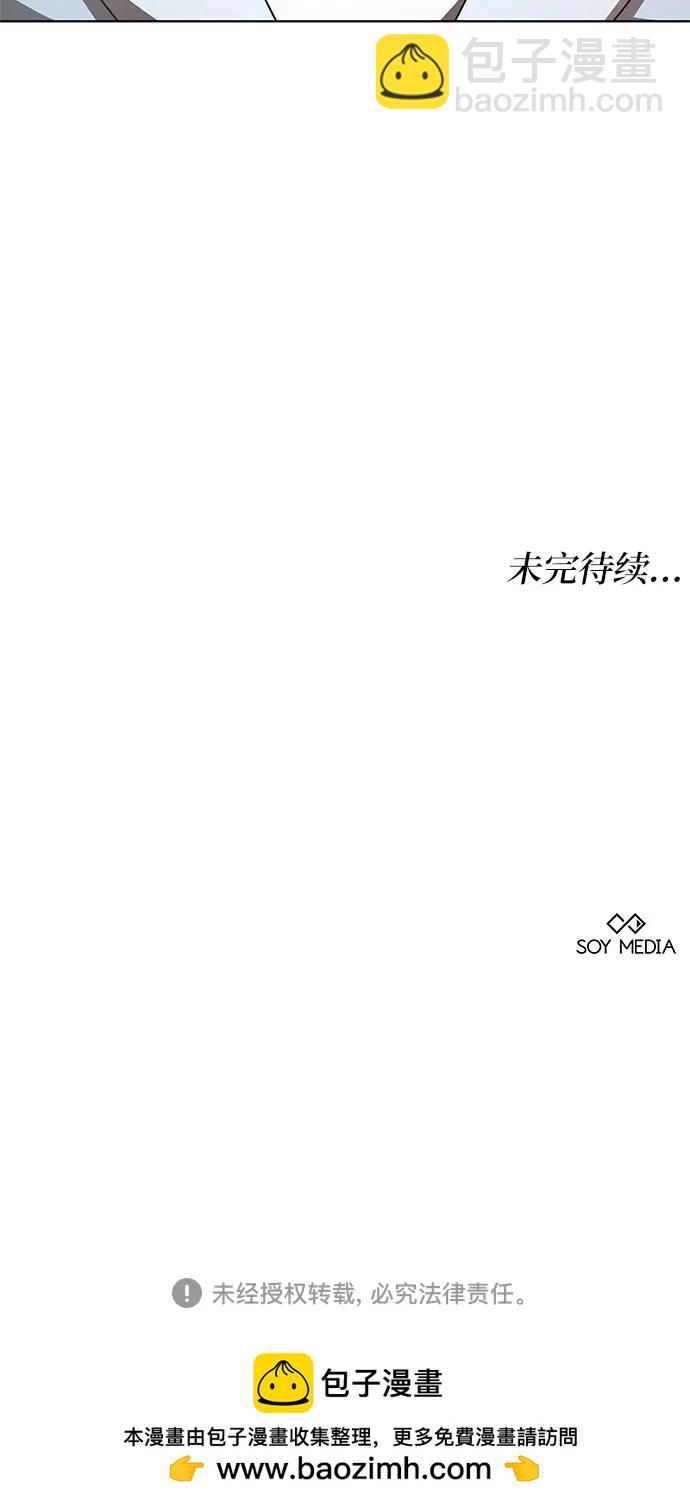 第19话76