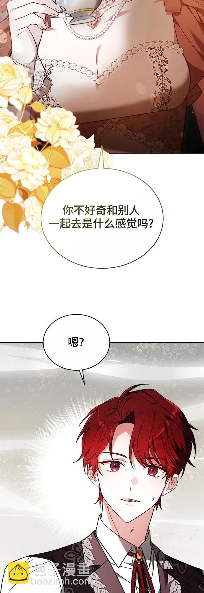 第20话10