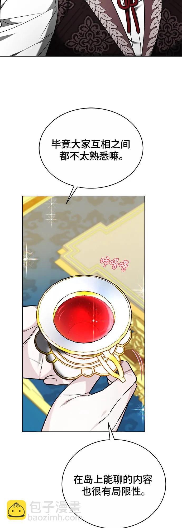 第20话11