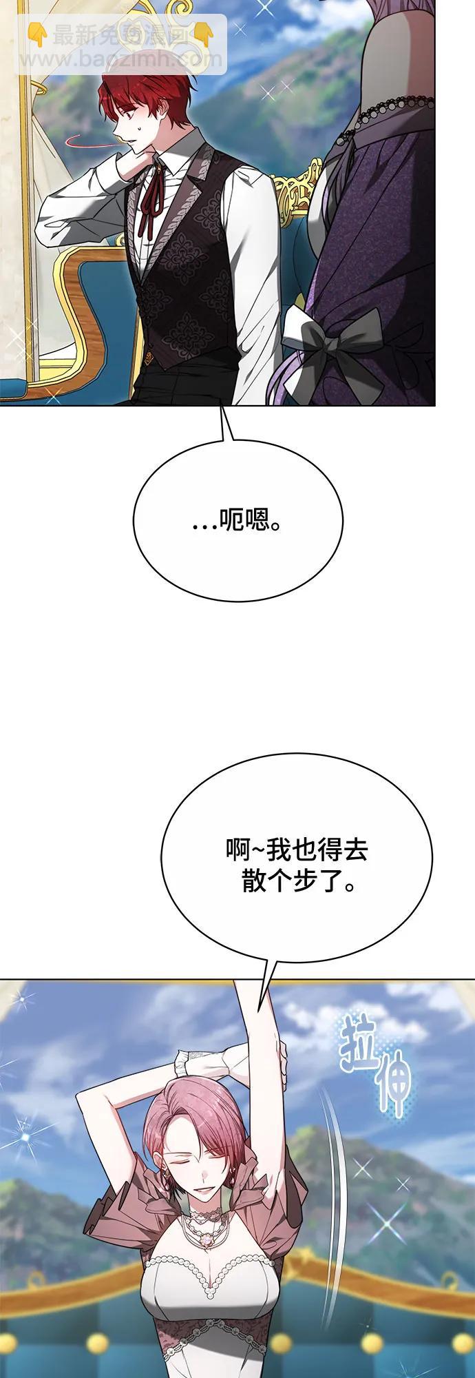 第20话14