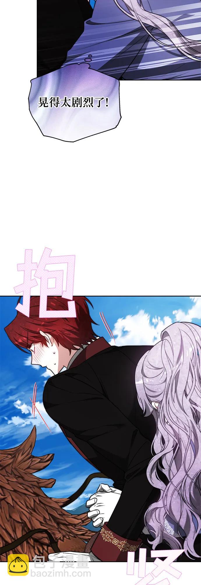 第20话26