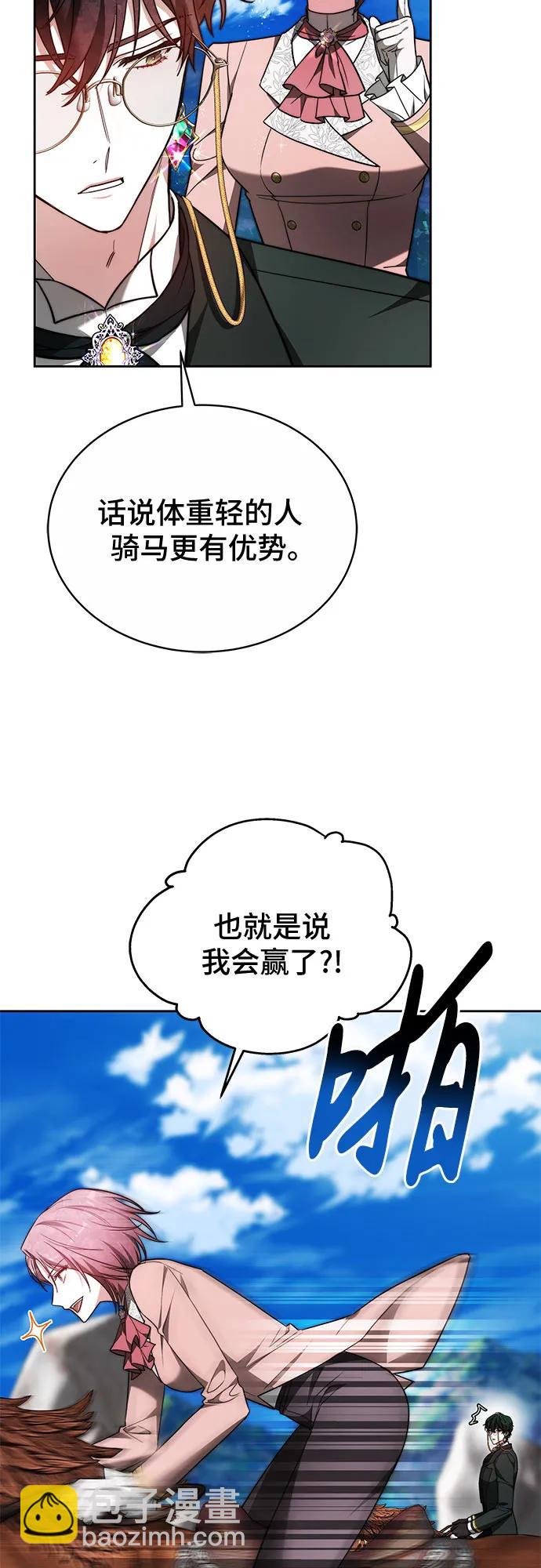 第20话32