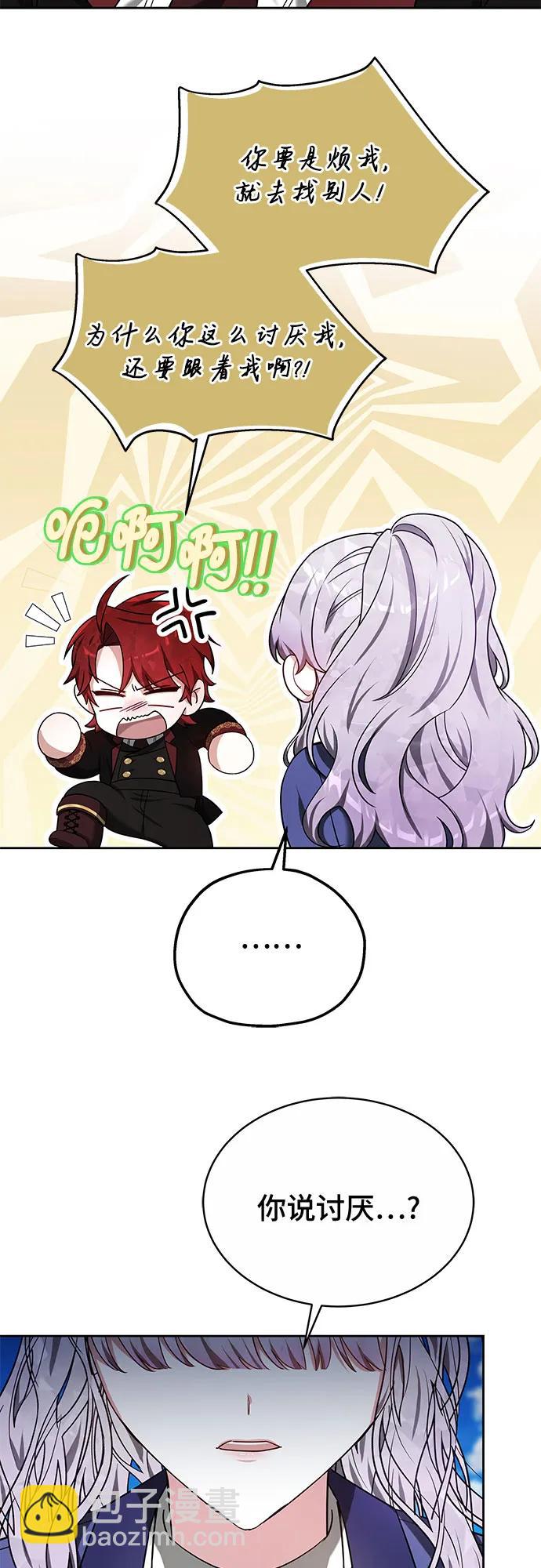 第20话39