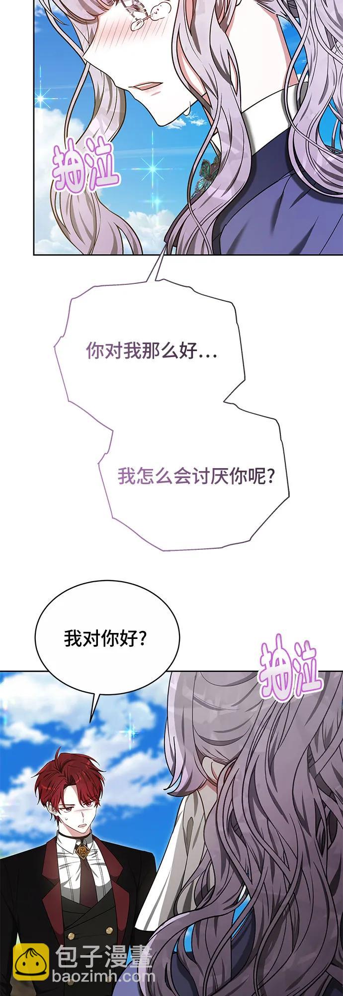 第20话43