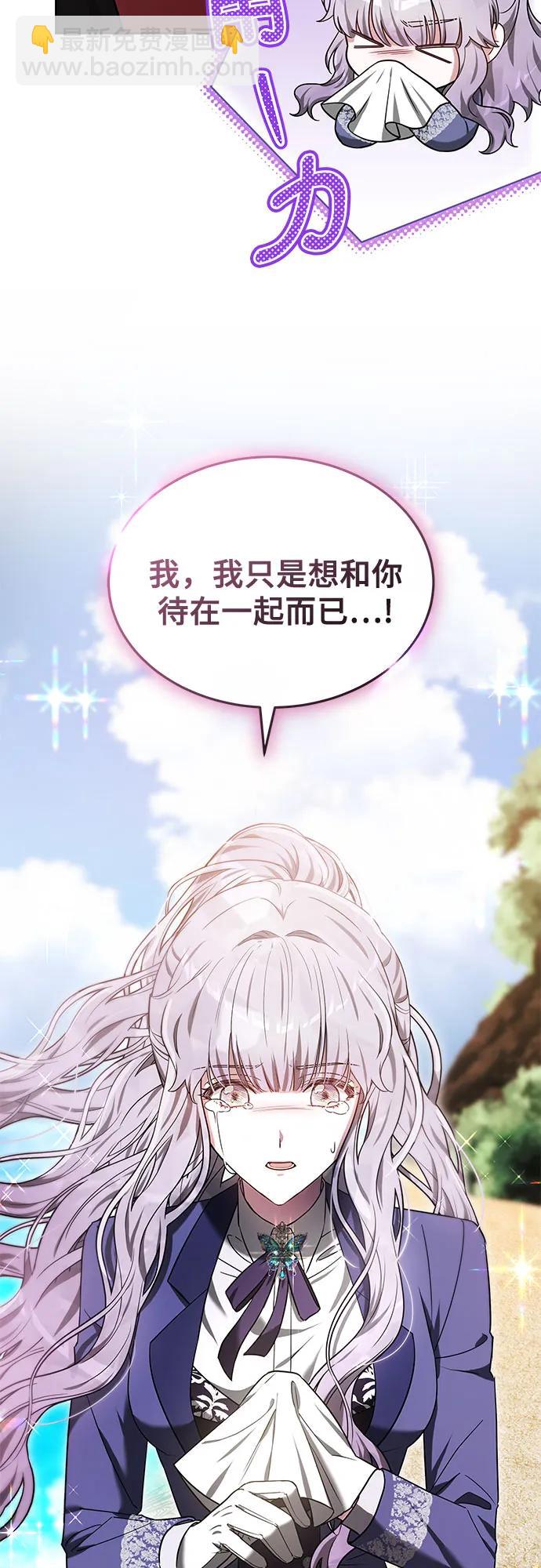 第20话45
