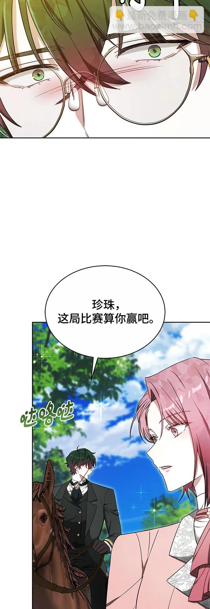 第20话55
