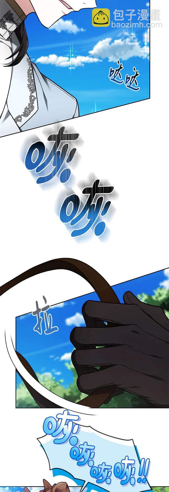 第20话70